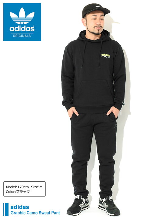 楽天市場 アディダス Adidas パンツ メンズ グラフィック カモ スウェットパンツ オリジナルス Adidas Graphic Camo Sweat Pant Originals スウェットパンツ スエットパンツ ボトムス メンズ 男性用 Hf4878 Ice Field Icefield Ice Field アイスフィールド