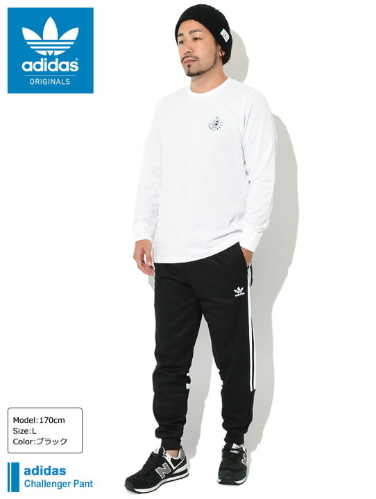楽天市場】アディダス adidas ジャージー パンツ メンズ 