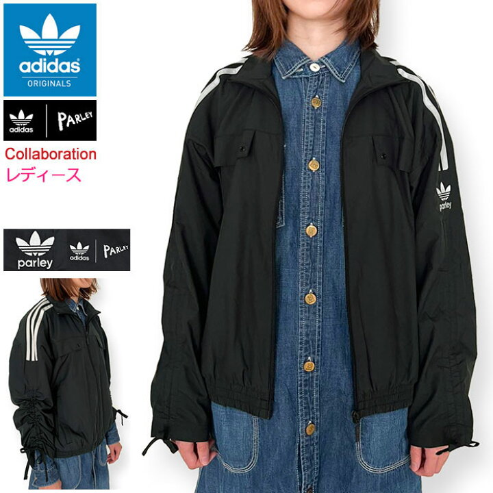 楽天市場】アディダス adidas ジャケット レディース パーレイ 