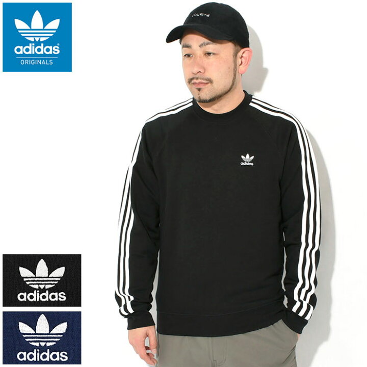 楽天市場】アディダス adidas トレーナー メンズ 3 ストライプス 