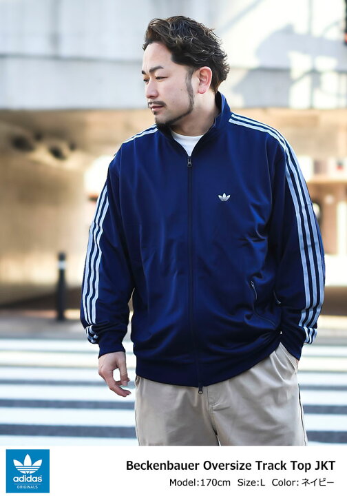 楽天市場】アディダス adidas ジャージー ジャケット メンズ ベッケン  