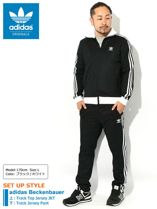 楽天市場】アディダス adidas ジャージー パンツ メンズ ベッケン 