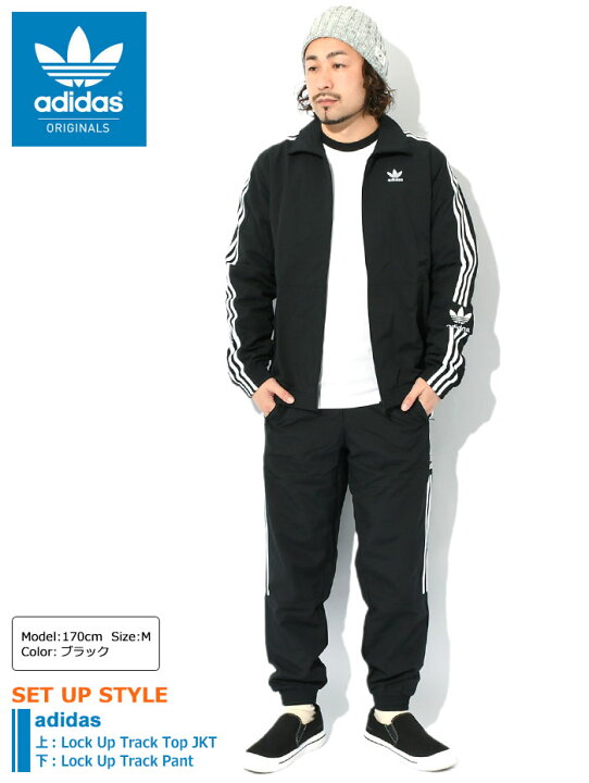 楽天市場】アディダス adidas ジャケット メンズ 23SS ロック アップ  