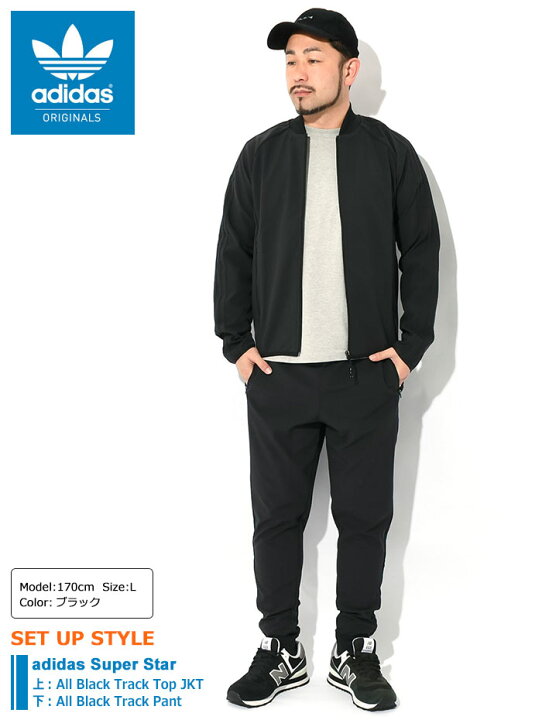 楽天市場】アディダス adidas ジャケット メンズ スーパースター 