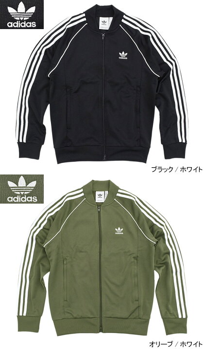 楽天市場】アディダス adidas ジャージー ジャケット メンズ P ブルー 
