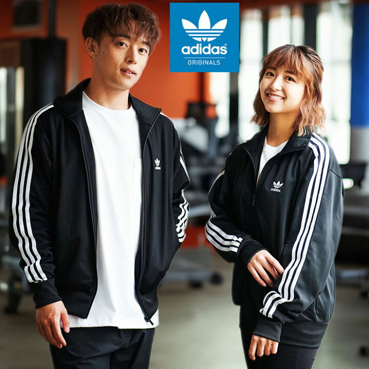 楽天市場】アディダス adidas ジャージー ジャケット メンズ 