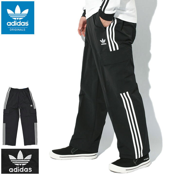 楽天市場】アディダス adidas パンツ メンズ 24FW 3 ストライプス 