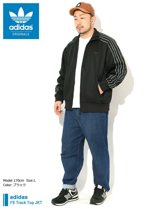 楽天市場】アディダス adidas ジャージー ジャケット メンズ FS 