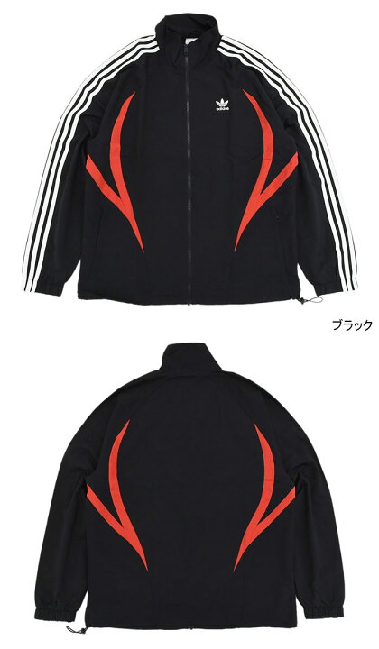 楽天市場】アディダス adidas ジャケット メンズ アーカイブ トラック 