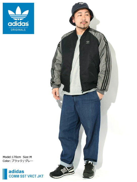 楽天市場】アディダス adidas ジャケット メンズ COMM SST VRCT 