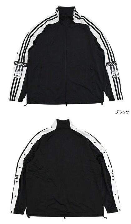 楽天市場】アディダス adidas ジャケット メンズ メガブレイク 