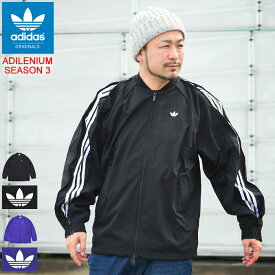 アディダス adidas ジャケット メンズ オーバーサイズ スーパースター トラック トップ オリジナルス ( adidas Oversize Super Star Track Top JKT Originals ADILENIUM SEASON 3 ビッグシルエット オーバーサイズ トラックジャケット JACKET アウター JX1618 JX1617 )