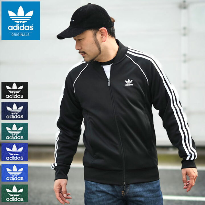 楽天市場】アディダス adidas ジャージー ジャケット メンズ 