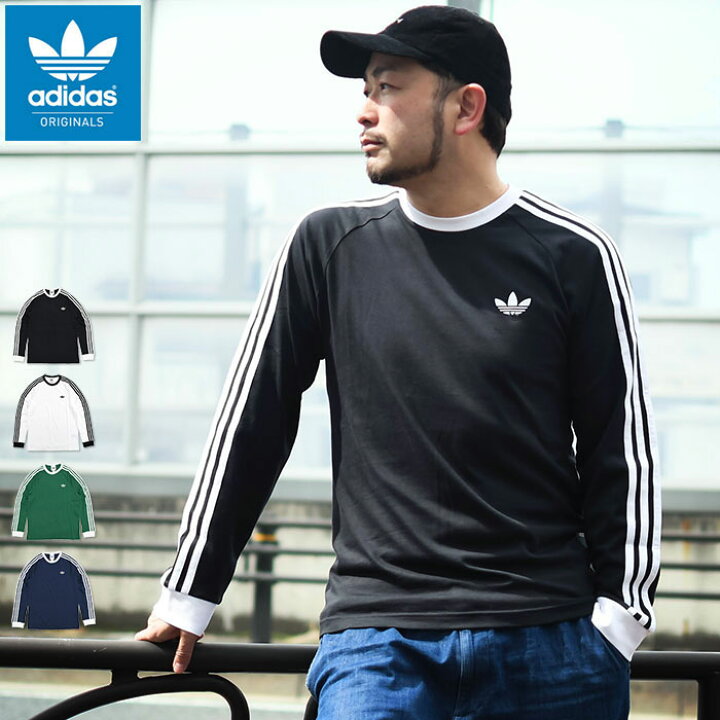 楽天市場】アディダス adidas ロンT Tシャツ 長袖 メンズ 3 ストライプ 