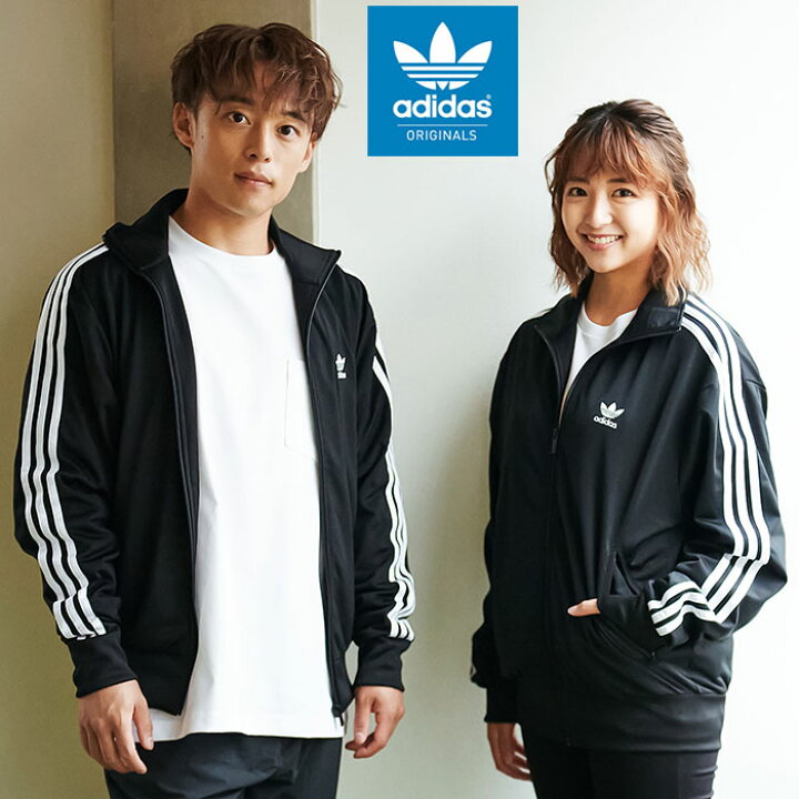 楽天市場】アディダス adidas ジャージー ジャケット メンズ 