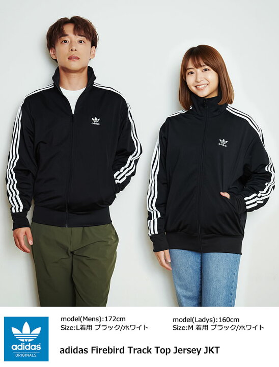 楽天市場】アディダス adidas ジャージー ジャケット メンズ 