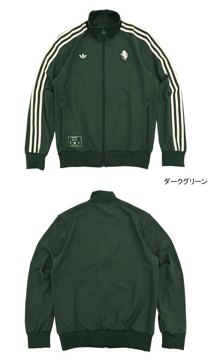 楽天市場】アディダス adidas ジャージー ジャケット メンズ