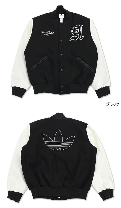 楽天市場】アディダス adidas ジャケット メンズ バーシティー 