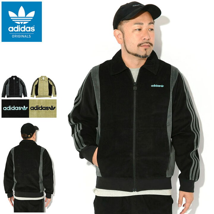 楽天市場】アディダス adidas ジャケット メンズ プロ トラック トップ 