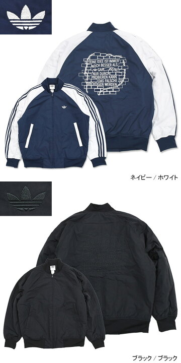 楽天市場】アディダス adidas ジャケット メンズ スタンダード 10 