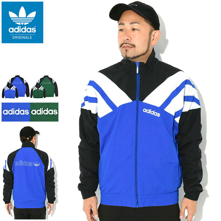楽天市場】アディダス adidas ジャケット メンズ トラック トップ 