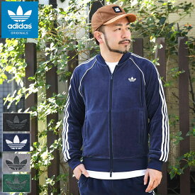 アディダス adidas ジャージー ジャケット メンズ ベロア SST トラック トップ オリジナルス ( adidas Velour SST Track Top JKT Originals Super Star スーパースター トラックジャケット トップス スポーツアパレル JX1559 JW5863 JX1562 JX1564 )
