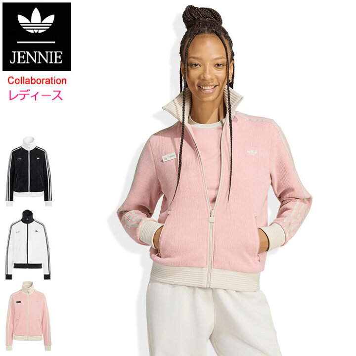 楽天市場】アディダス adidas ジャケット レディース ブラックピンク 