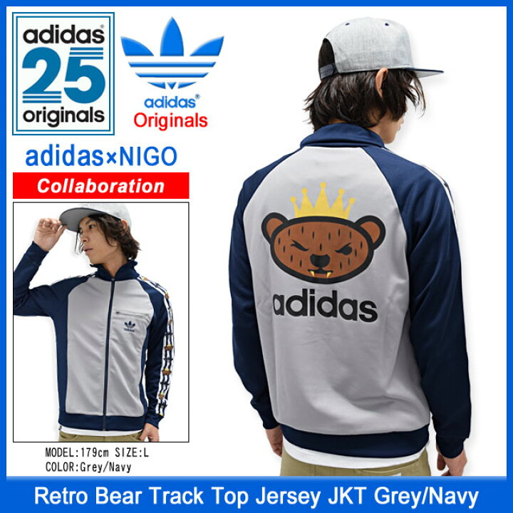 Adidas Originals x Nigo Retro Bear Track Suit