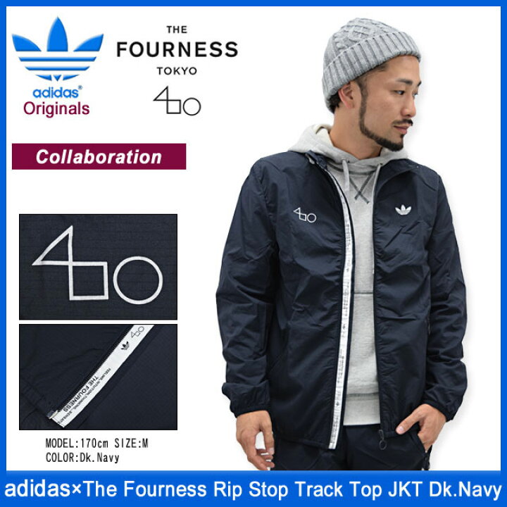 アディダス オリジナルス×The 申し出 Fourness adidas Originals by 