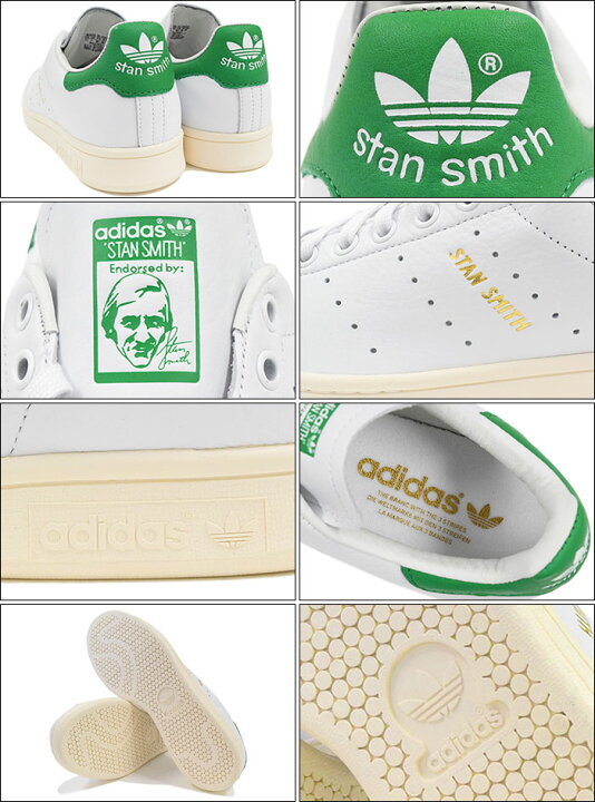 楽天市場】アディダス adidas スタンスミス スニーカー レディース 