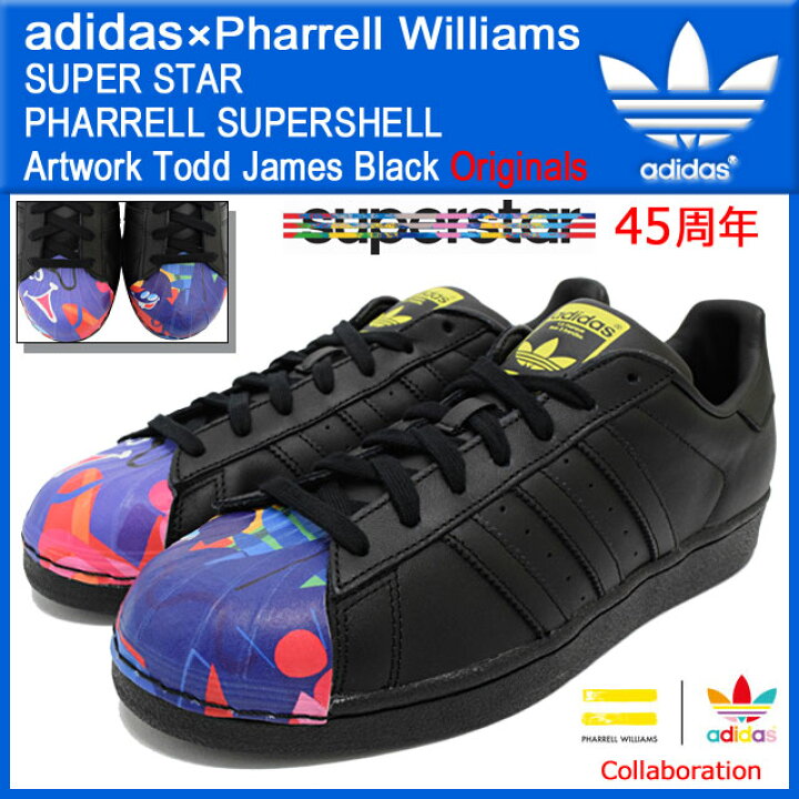 楽天市場】アディダス adidas スニーカー メンズ ファレル 