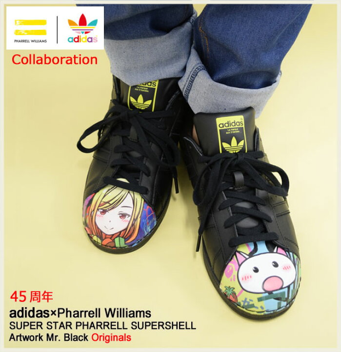 楽天市場】アディダス adidas スニーカー メンズ ファレル 