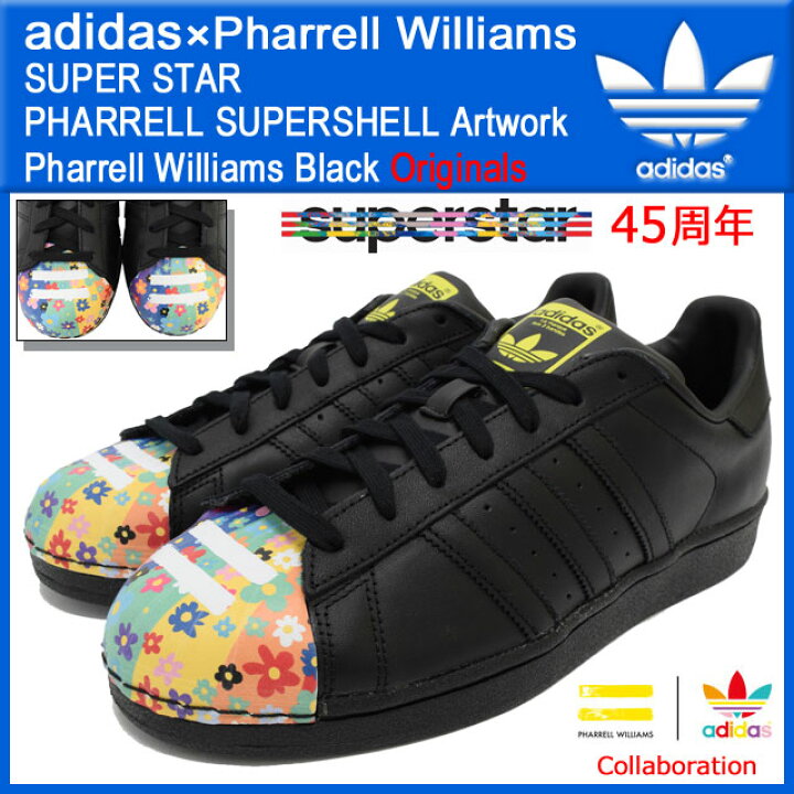 楽天市場】アディダス adidas スニーカー メンズ ファレル 