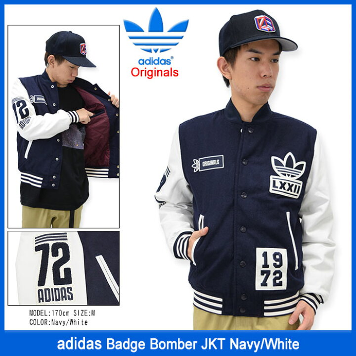 楽天市場】アディダス adidas ジャケット メンズ バッジ ボンバー  