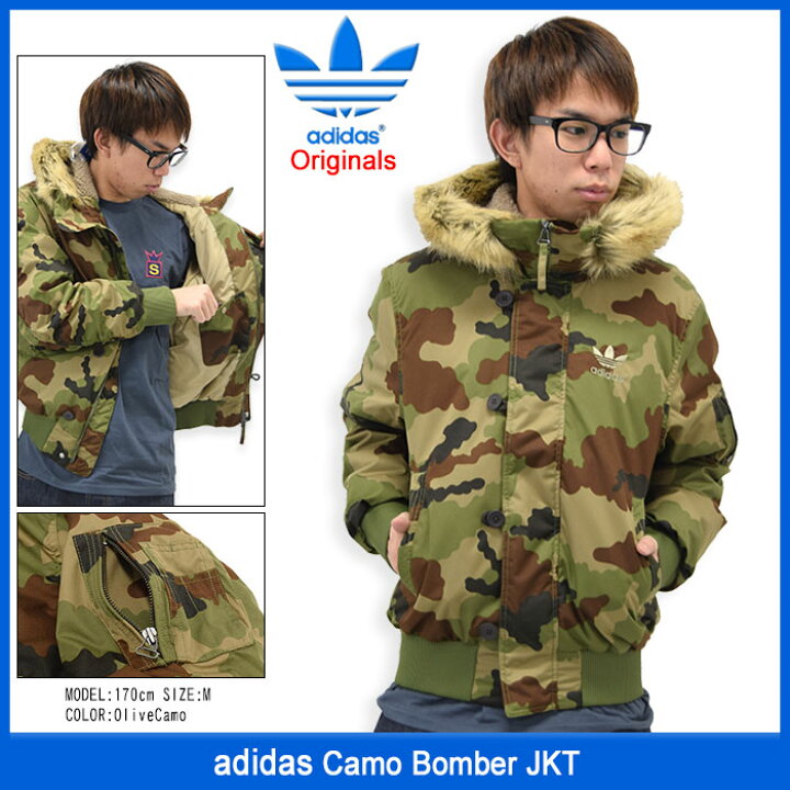 楽天市場】アディダス adidas ジャケット メンズ カモ ボンバー  