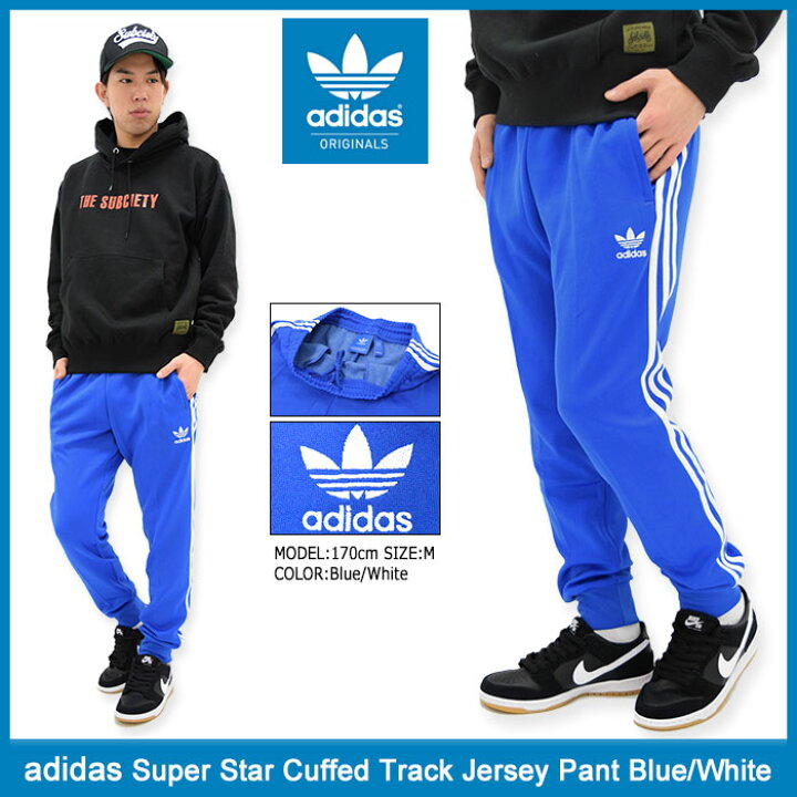 楽天市場】アディダス adidas ジャージー パンツ メンズ スーパースター カフド トラック ジャージパンツ ブルー/ホワイト オリジナルス(adidas Super Star Cuffed Track Jersey Pant Blue/White Originals スポーツ・アウトドア スポーツアパレル トラックパンツ ... 楽天市場】アディダス adidas ジャージー パンツ メンズ スーパースター カフド トラック ジャージパンツ ブルー/ホワイト オリジナルス(adidas Super Star Cuffed Track Jersey Pant Blue/White Originals スポーツ・アウトドア スポーツアパレル トラックパンツ ...