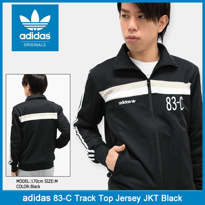 楽天市場】アディダス adidas ジャージー ジャケット メンズ 83-C 