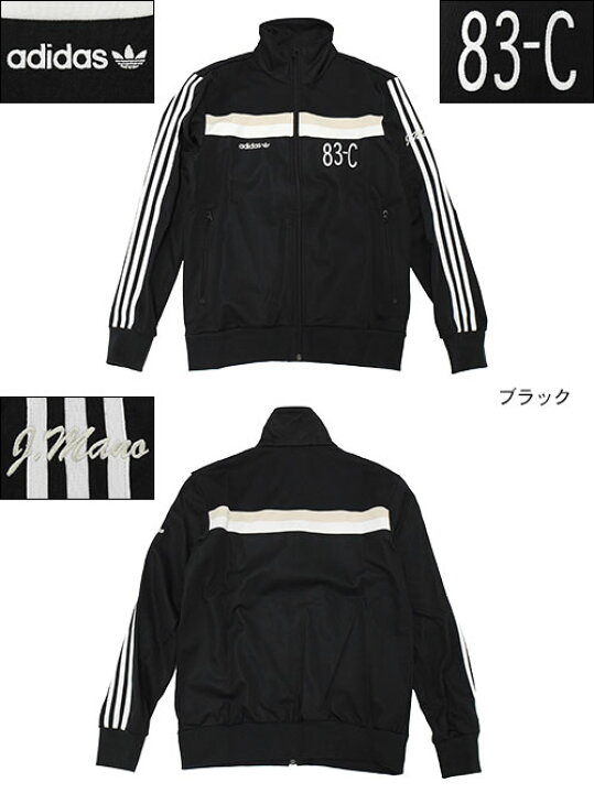 楽天市場】アディダス adidas ジャージー ジャケット メンズ 83-C 