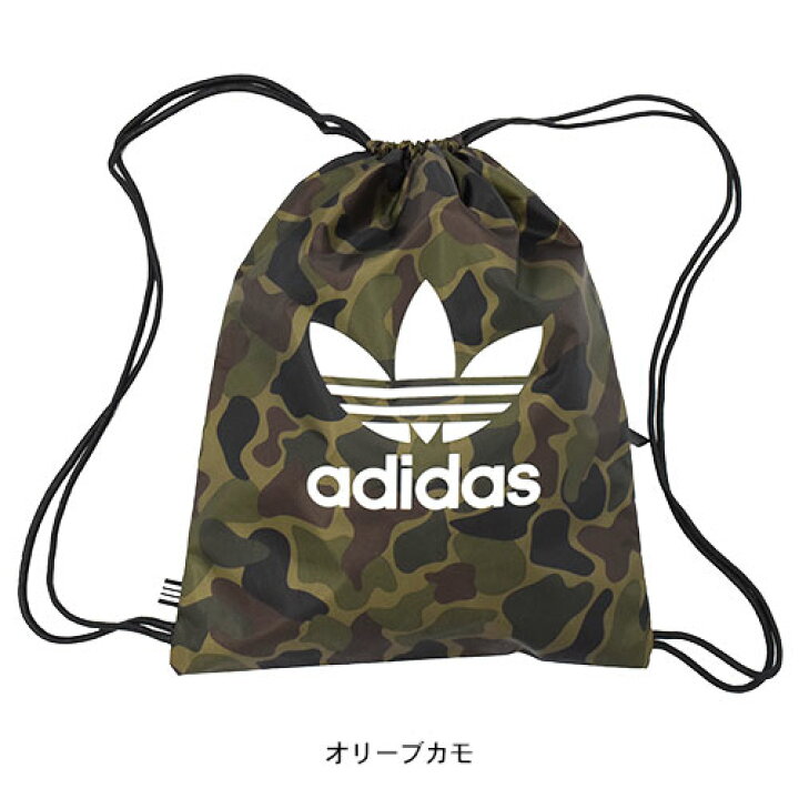 楽天市場】アディダス adidas リュック カモ トレフォイル ジムサック 