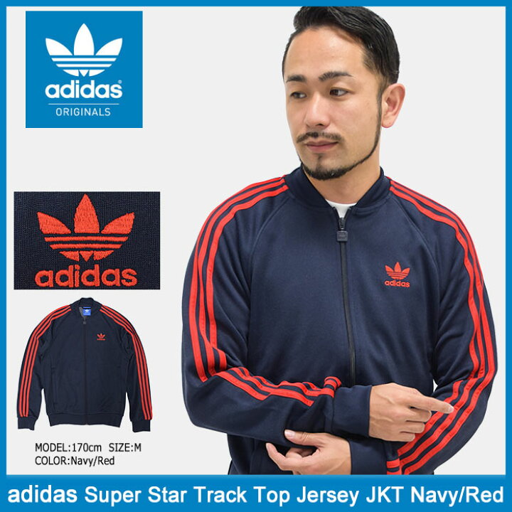 楽天市場】アディダス adidas ジャージー ジャケット メンズ スーパー 