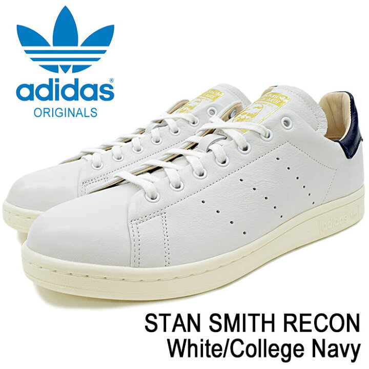 楽天市場】アディダス adidas スタンスミス リーコン スニーカー 
