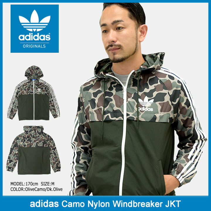 楽天市場】アディダス adidas ジャケット メンズ カモ ナイロン 