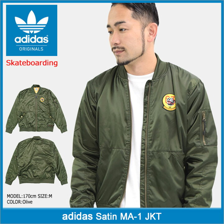 楽天市場】アディダス adidas ジャケット メンズ サテン エムエーワン 