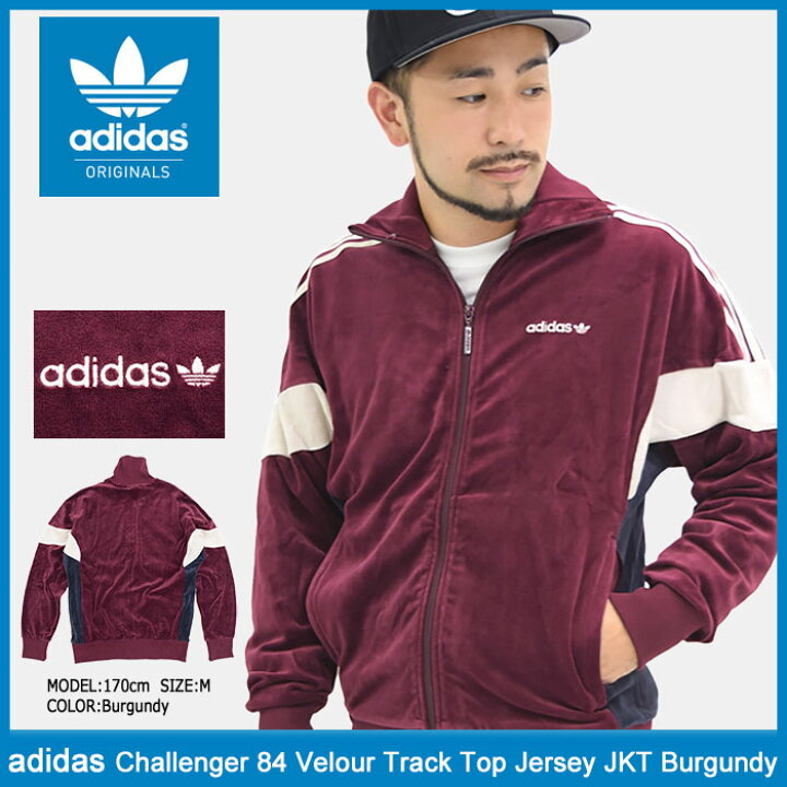楽天市場】アディダス adidas ジャージー ジャケット メンズ 