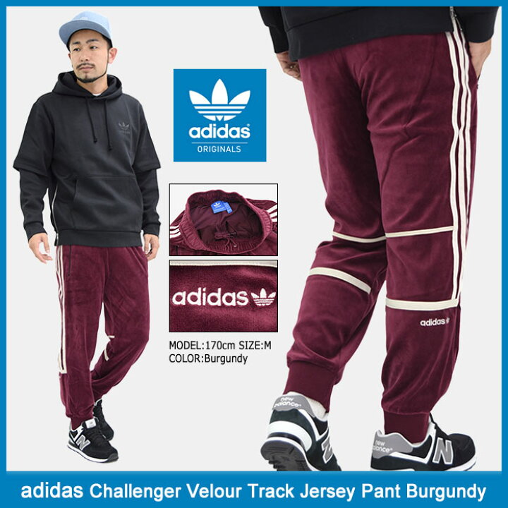 楽天市場】アディダス adidas ジャージー パンツ メンズ 