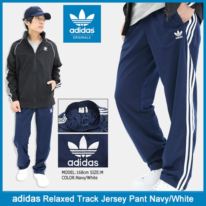 楽天市場】アディダス adidas ジャージー パンツ メンズ リラックス 