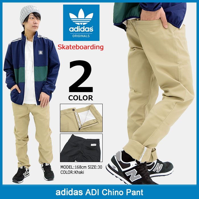 楽天市場】アディダス adidas パンツ メンズ ADI チノ オリジナルス