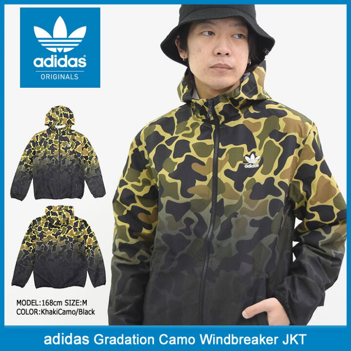 楽天市場】アディダス adidas ジャケット メンズ グラデーション カモ 
