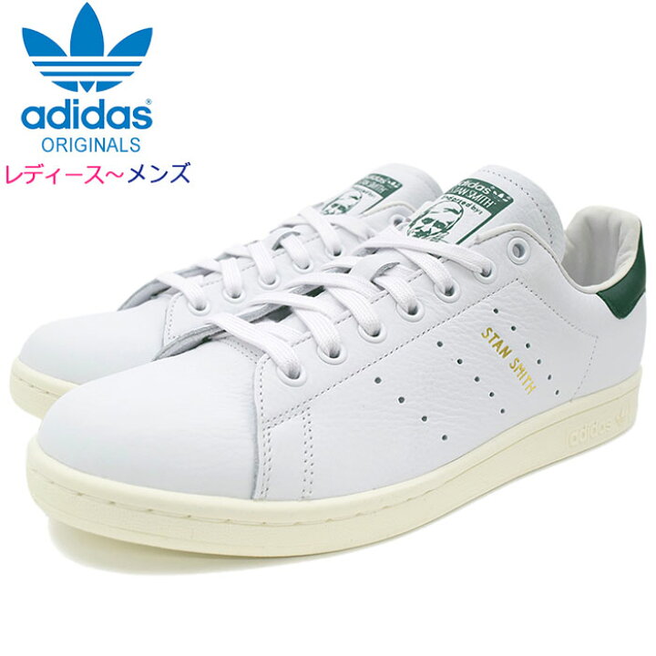 楽天市場】アディダス adidas スタンスミス スニーカー レディース 