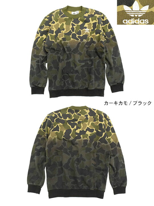 楽天市場】アディダス adidas トレーナー メンズ グラデーション カモ 